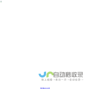 上海恒基浦业资产管理有限公司