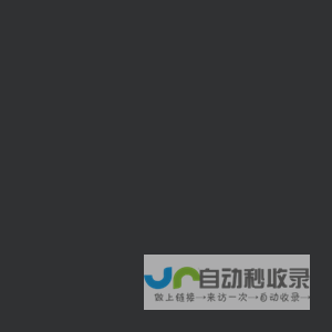 龙岩智慧停车