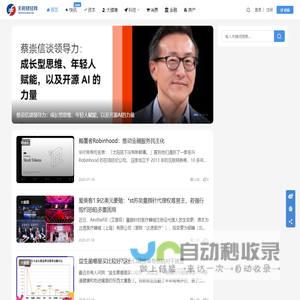 天府财经网 - 聚焦资本市场与科技创新，服务新质生产力及数字经济高质量发展