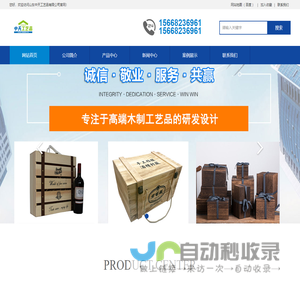 木盒定制|木制酒盒|礼品盒|茶叶盒|收纳盒-山东中天工艺品有限公司