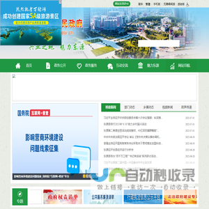 首页-中石化工建设有限公司