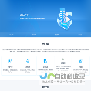 云通信能力接口