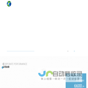 鑫泰能源