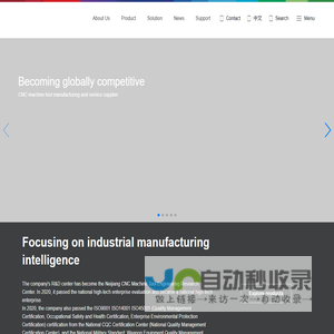 Sichuan Chentian Machine Tool Manufacturing Co., Ltd