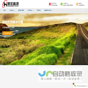 常州辉宏电子科技有限公司-专业生产电子称，条码称，收银称